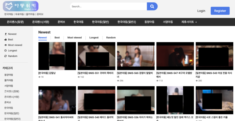 야동위키.png